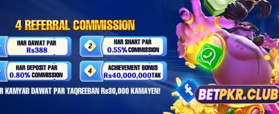 آج ہی اپنی قسمت آزمائیں banner